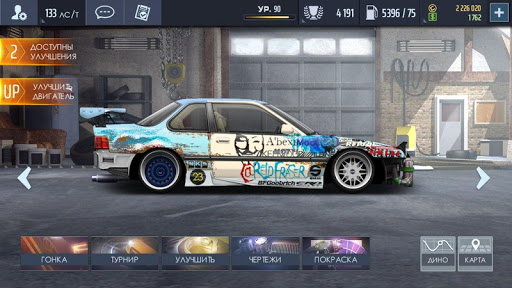 Drag Racing: Küçə Yarışı Drag Racing: Küçə Yarışı