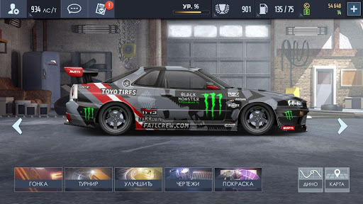 Drag Racing: Küçə Yarışı Drag Racing: Küçə Yarışı